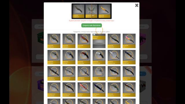 [ЗАКРЫТИЕ КЕЙСОВ] ЧАСТЬ 1 - ЗАКРЫЛ НОЖ И ЗАКЛЕИЛ СКОТЧЕМ! [CS:GO CASE OPENING] смотреть онлайн