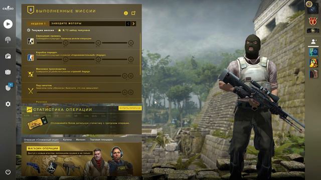 Долгожданное Обновление CS GO 04.12.2020 Операция "Сломанный Клык" смотреть онлайн