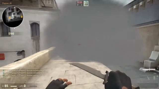 Баг с молотовым и смоком в CS:GO смотреть онлайн