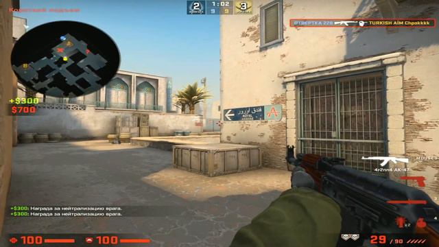 OTBEPTKA 228 [csgo] aim.cfg 2021 смотреть онлайн