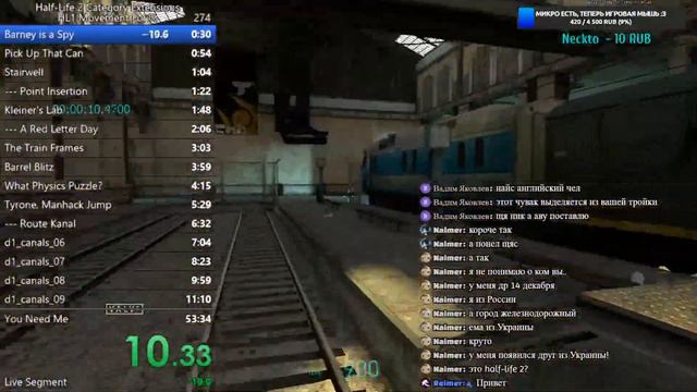 Speedrun Half-Life 2/ Half-Life #BreakingTheBar смотреть онлайн