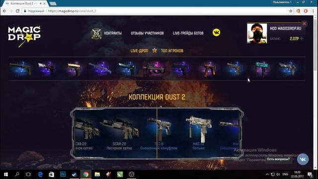 Открытие кейсов CSGO смотреть онлайн
