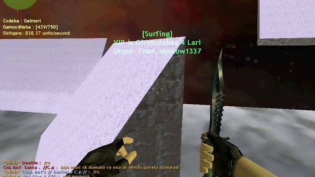 counter strike 1.6 surf ski 2 смотреть онлайн