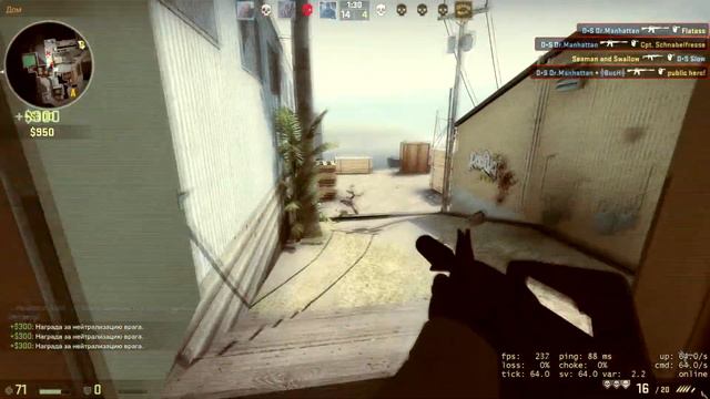 CS:GO Dr.Manhattan a.k.a Galiath смотреть онлайн