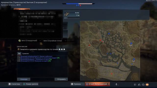War thunder смотреть онлайн