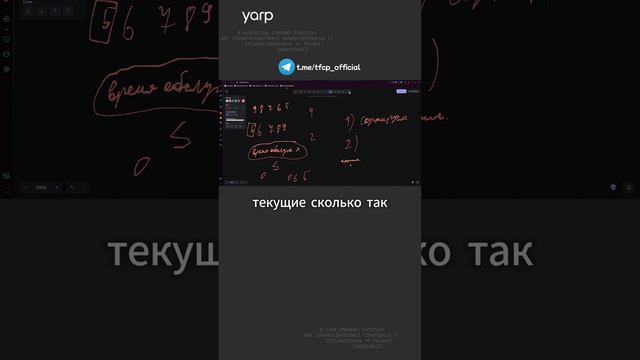 Подготовка к собеседованиям: Практика 2.2 #собеседование #алгоритмы #программирование смотреть онлайн