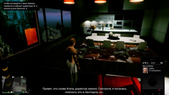 Grand Theft Auto V | GTA online смотреть онлайн