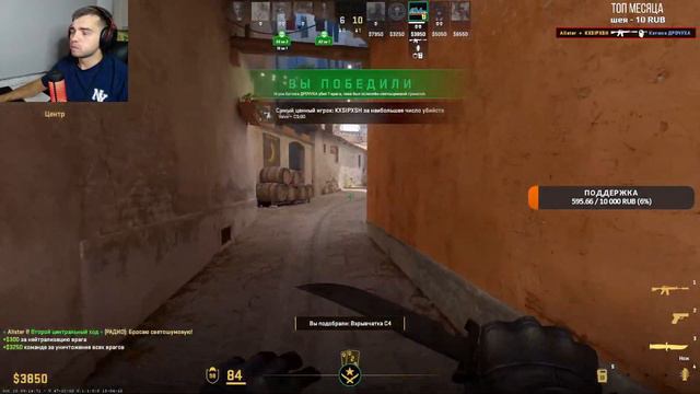 CS2! ПУСТЬ К 10,000 РЕЙТИНГА CS! смотреть онлайн