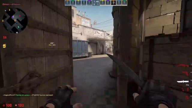 Стрим CS GO | Выход обновления | Без прайма никуда( смотреть онлайн