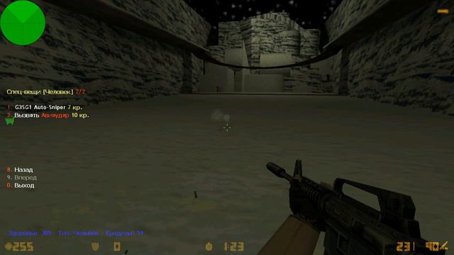 [ZP] Extra items: Авиаудар (Скачать) смотреть онлайн