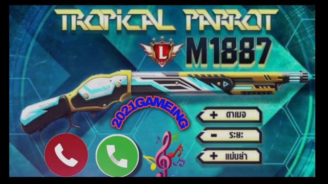 M1887 Sound Effect Free Fire || M1887 Headshot Sound Effect || M1887 Gun Sound Ringtone 🎶