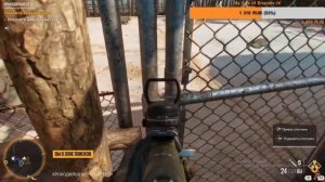 ★Far Cry 6★ Тайник «Крокодильи слёзы».