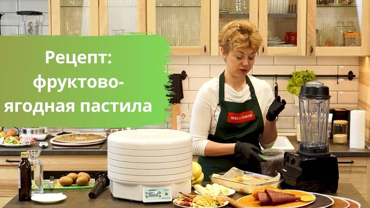 Техника Здоровья