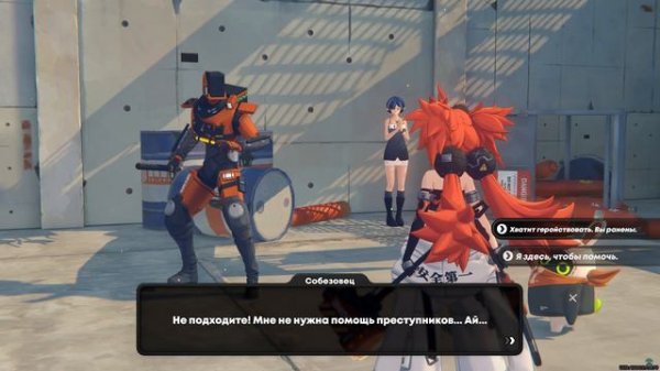 [PC] [27] Zenless Zone Zero - Неотложная помощь