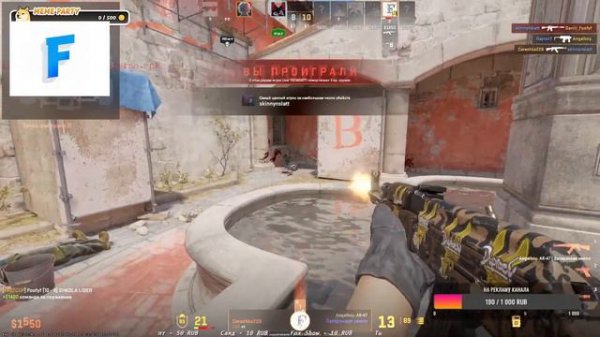 Играем турнир 5 на 5 FASTCUP CS2