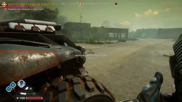 Прохождение игры Rage 2 в Ультракошмаре #5 - Миссия невыполнима смотреть онлайн