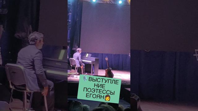 🎙️ВЫСТУПЛЕНИЕ ПОЭТЕССЫ АННЫ ЕГОЯН #1 👩 смотреть онлайн