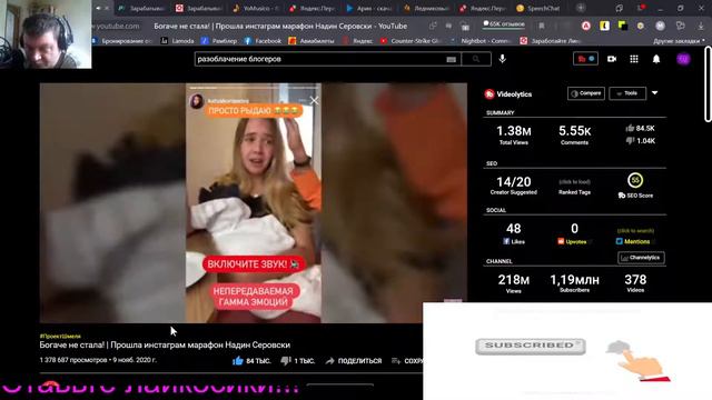 Смотрю Ютубчик!! смотреть онлайн
