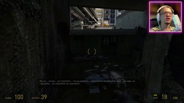 ДОБРО ПОЖАЛОВАТЬ В С17 - Half-Life 2 #1 смотреть онлайн