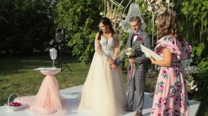 Церемония регистрации брака на природе