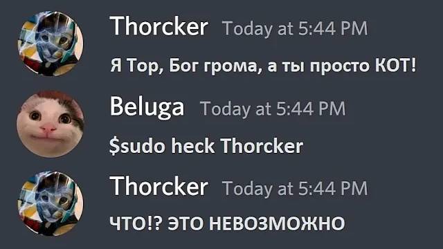 Если бы Marvel снимали фильмы в Discord (Эпизод 1) смотреть онлайн