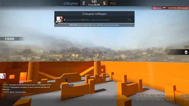 Cs:go:Гравитация на awp смотреть онлайн