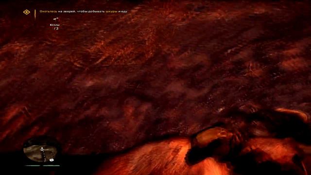 Прохождение Far Cry Primal (1#) смотреть онлайн