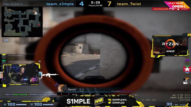 S1MPLE ТИЛЬТАНУЛ ИЗ-ЗА СВОЕЙ ИГРЫ НА FPL,НО СОБРАЛСЯ И ЗАТАЩИЛ!SIMPLE И D0CC ИГРАЮТ ФПЛ!