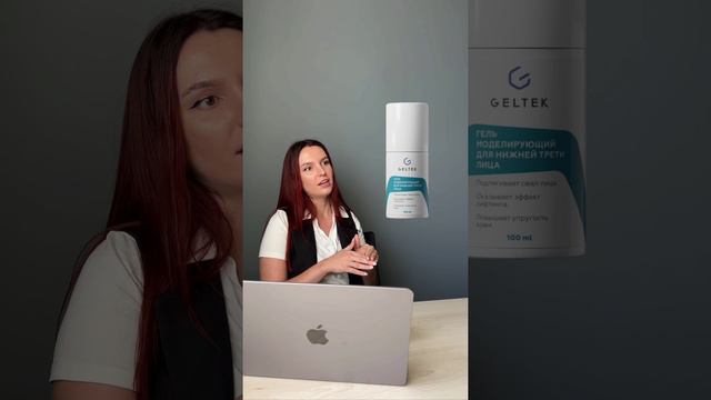 Как происходит разработка продуктов в компании «Гельтек»? смотреть онлайн