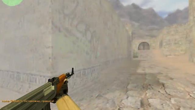C.S 1.6 Игра 1 на 1! смотреть онлайн