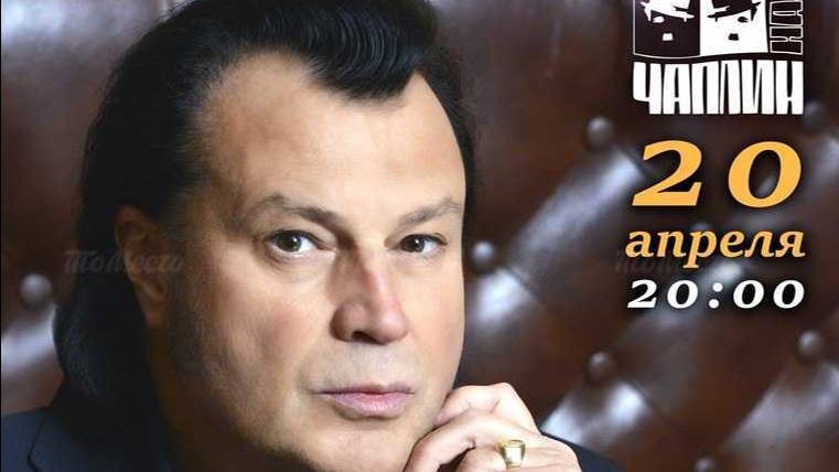 Юрий Охочинский
"Юбилей - 60"
Концерт № 6 (2 часть)