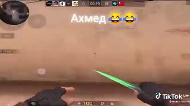 Ахмед и бомба😹😹 смотреть онлайн