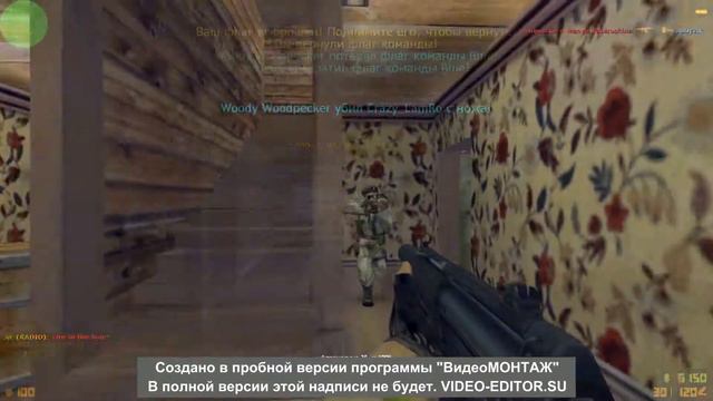 CS 1.6 Russian смотреть онлайн