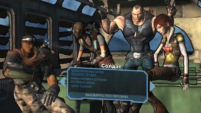 Прохождение - Borderlands. Часть 1. смотреть онлайн