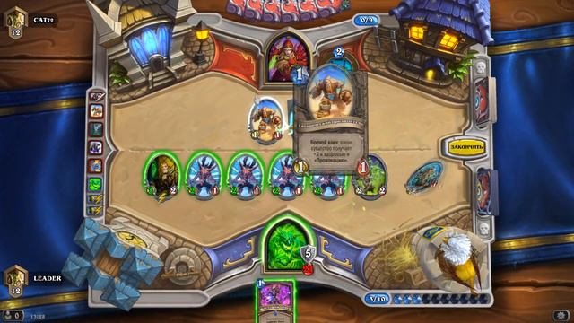 Обзор бюджетной колоды Чернокнижника 2020 / Галакронд зоолок / Hearthstone смотреть онлайн