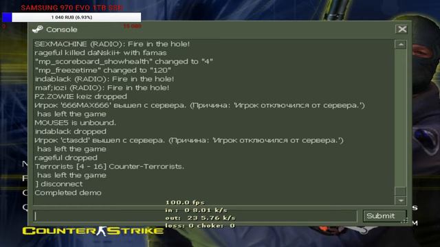 5x5 mix game fastcup смотреть онлайн