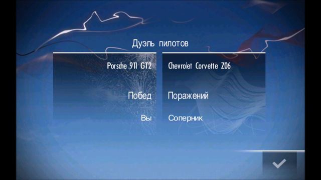 Прохождение Need for Speed: Shift - Часть 3 смотреть онлайн