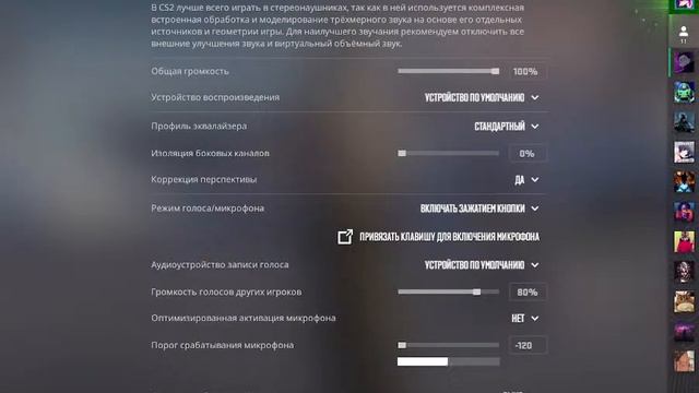 стим по кс 2 смотреть онлайн