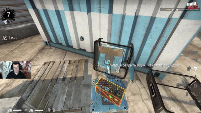 ПОБЕДА НАД ЧИТЕРОМ – ЗАПРЕТНАЯ ЗОНА КС ГО #2 смотреть онлайн