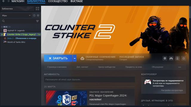CS:GO c STANDGOLDдом смотреть онлайн
