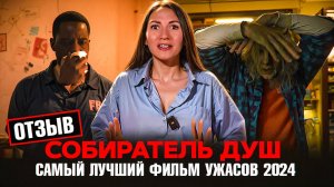 СОБИРАТЕЛЬ ДУШ: РАЗБОР ФИЛЬМА | КРИМИНАЛЬНЫЕ ТАЙНЫ И ОБРАЗ НИКОЛАСА КЕЙДЖА
