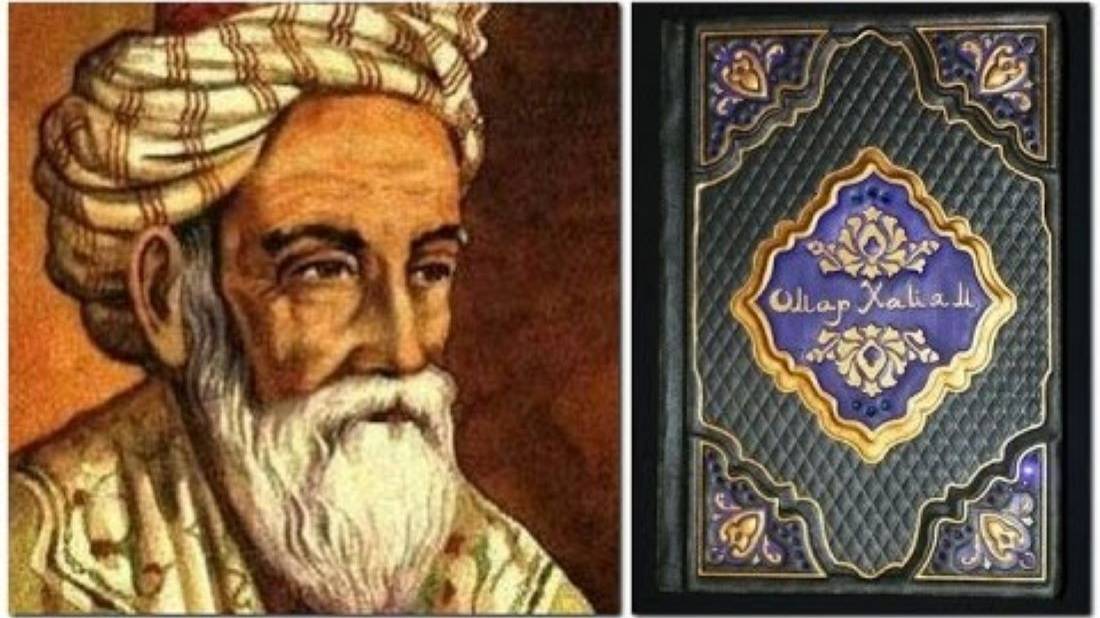 Омар Хайям - Мудрости Жизни смотреть онлайн