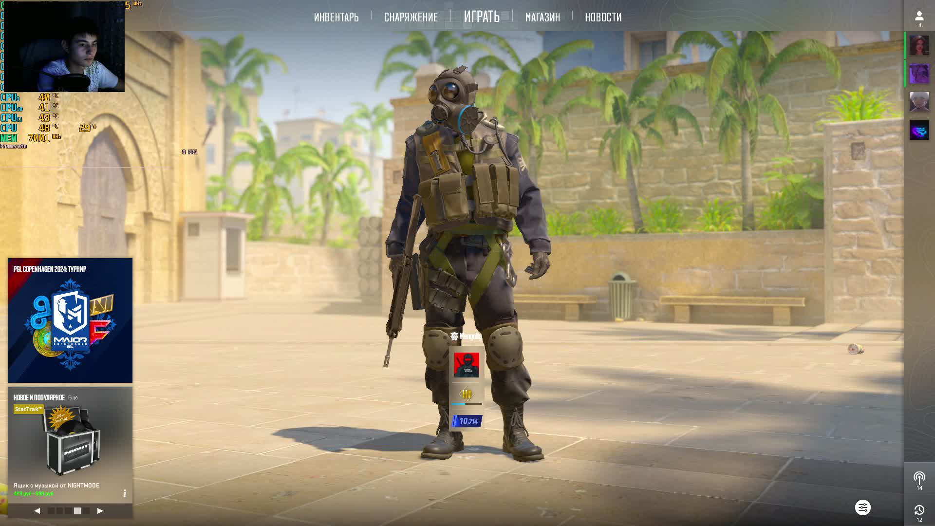 [RU] 10k Премьер КАТКИ