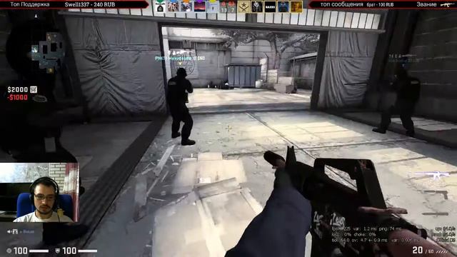 CS Go | Дали Новый Ранг смотреть онлайн