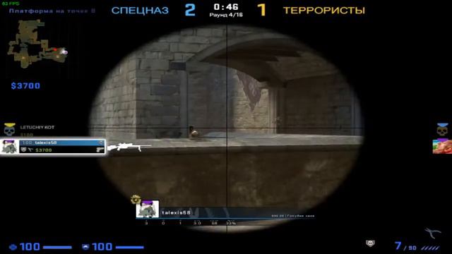 НОЧНОЙ СТРИМ ПО КС ГО!!СТАВ ЛАЙК ЕСЛИ НЕ СПИШ смотреть онлайн