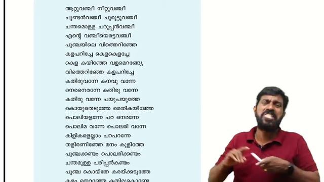 CLASS 6 CHRISTMAS EXAM | MALAYALAM 2 | MARATHON LIVE | EXAM WINNER смотреть онлайн