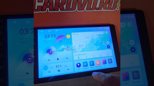 Как разделить экран на системе TS10S смотреть онлайн