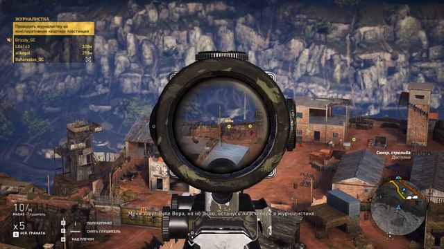 Прохождение Tom Clancy’s Ghost Recon: Wildlands - Стрим 10 смотреть онлайн