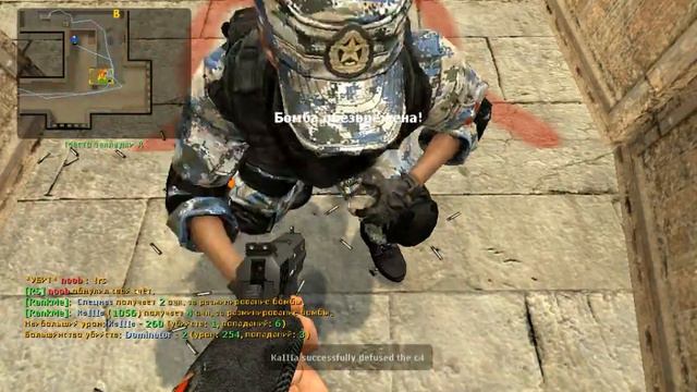Counter-Strike Source #2 смотреть онлайн