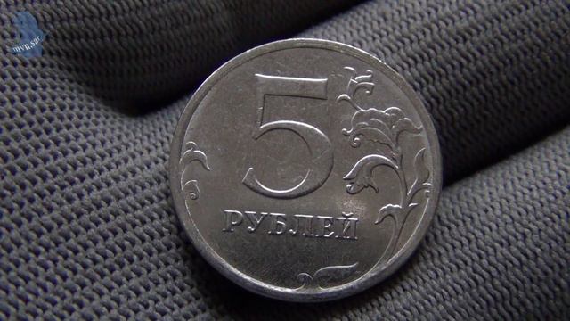 Монета 5 рублей 2023 года . Россия . Регулярный чекан. #728 смотреть онлайн